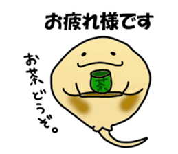 Eichan Sticker sticker #13910843