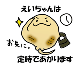 Eichan Sticker sticker #13910844