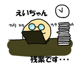 Eichan Sticker sticker #13910845