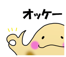 Eichan Sticker sticker #13910847