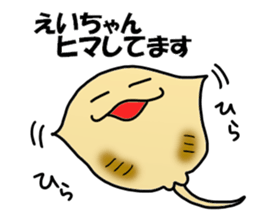 Eichan Sticker sticker #13910850