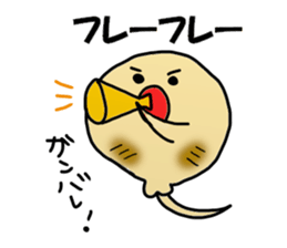 Eichan Sticker sticker #13910851