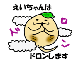 Eichan Sticker sticker #13910852