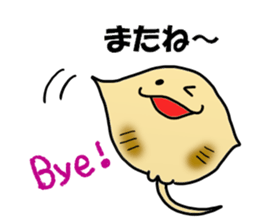 Eichan Sticker sticker #13910853