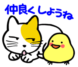 Showa retro girl 6 sticker #13910885