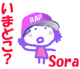 Sticker of Sora sticker #13911009