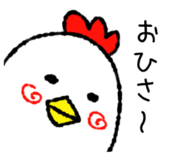 Mr.bird chicken sticker #13911079