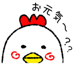 Mr.bird chicken sticker #13911080
