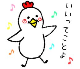 Mr.bird chicken sticker #13911089