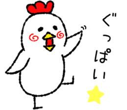 Mr.bird chicken sticker #13911090