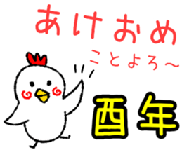 Mr.bird chicken sticker #13911093