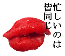 Spicy cod roe lips sticker #13911134