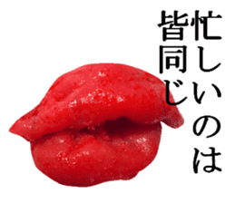 Spicy cod roe lips sticker #13911134