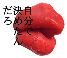 Spicy cod roe lips sticker #13911135