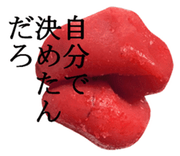 Spicy cod roe lips sticker #13911135