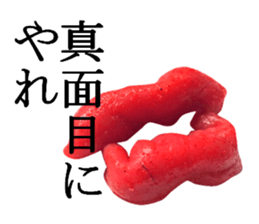 Spicy cod roe lips sticker #13911136