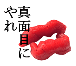 Spicy cod roe lips sticker #13911136
