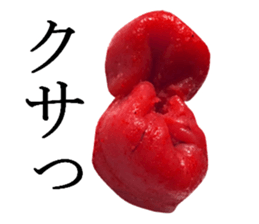 Spicy cod roe lips sticker #13911141