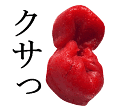 Spicy cod roe lips sticker #13911141