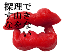 Spicy cod roe lips sticker #13911143