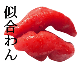 Spicy cod roe lips sticker #13911146