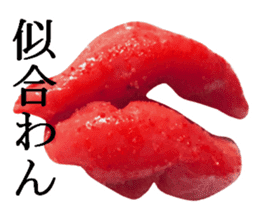 Spicy cod roe lips sticker #13911146