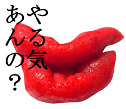 Spicy cod roe lips sticker #13911147