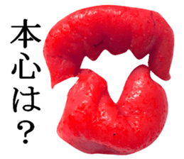 Spicy cod roe lips sticker #13911148
