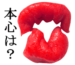 Spicy cod roe lips sticker #13911148