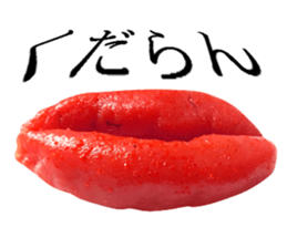Spicy cod roe lips sticker #13911149