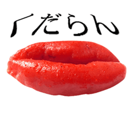 Spicy cod roe lips sticker #13911149