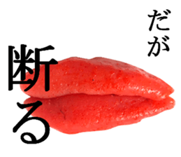 Spicy cod roe lips sticker #13911150