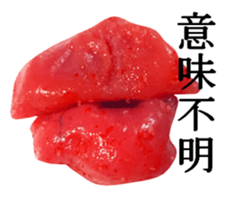 Spicy cod roe lips sticker #13911152