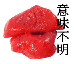 Spicy cod roe lips sticker #13911152