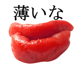 Spicy cod roe lips sticker #13911154