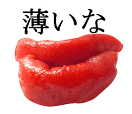 Spicy cod roe lips sticker #13911154