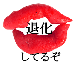 Spicy cod roe lips sticker #13911155