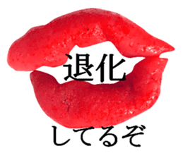 Spicy cod roe lips sticker #13911155