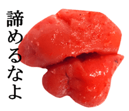 Spicy cod roe lips sticker #13911156