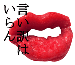 Spicy cod roe lips sticker #13911158