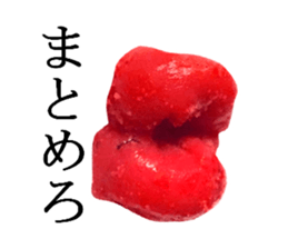 Spicy cod roe lips sticker #13911160