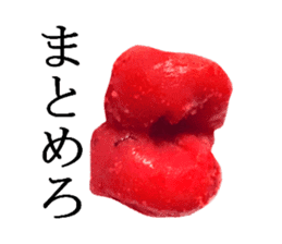 Spicy cod roe lips sticker #13911160