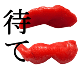 Spicy cod roe lips sticker #13911161