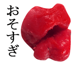 Spicy cod roe lips sticker #13911167
