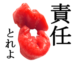 Spicy cod roe lips sticker #13911168