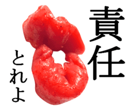 Spicy cod roe lips sticker #13911168