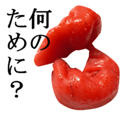 Spicy cod roe lips sticker #13911170