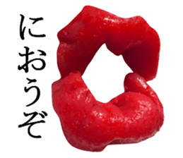 Spicy cod roe lips sticker #13911172