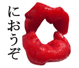 Spicy cod roe lips sticker #13911172
