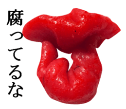 Spicy cod roe lips sticker #13911173
